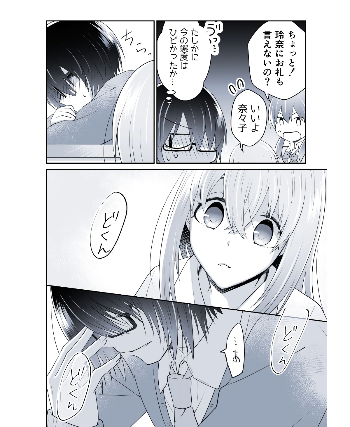 P37
