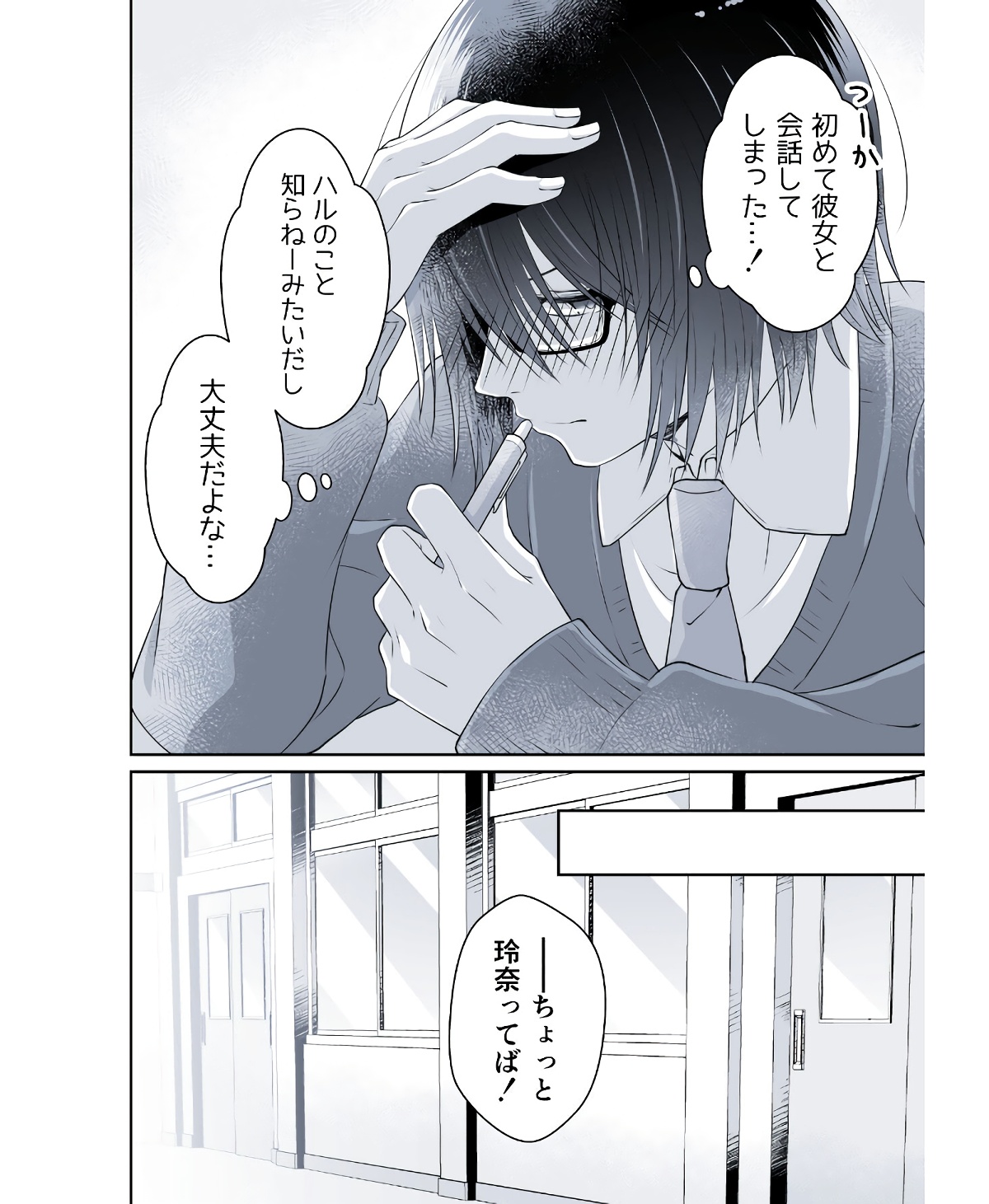 P39