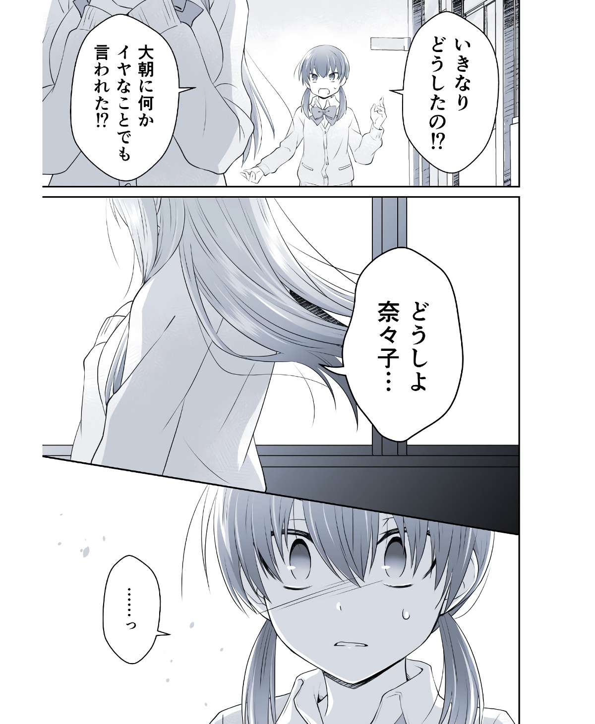 P40