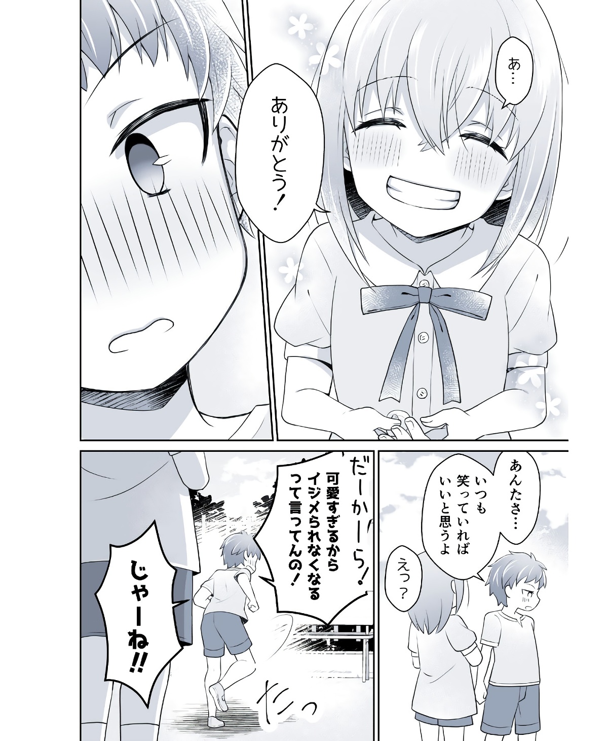 P47