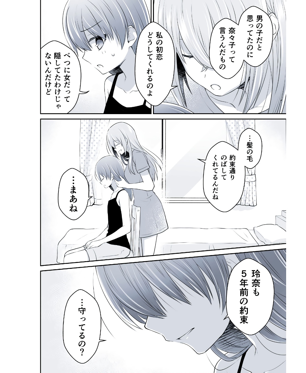 P49