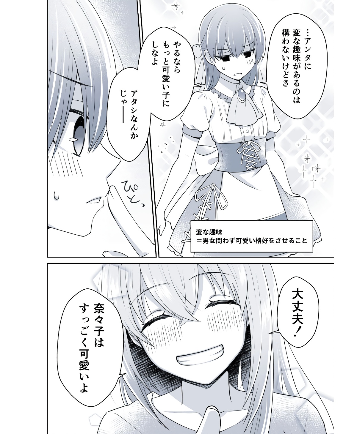 P51