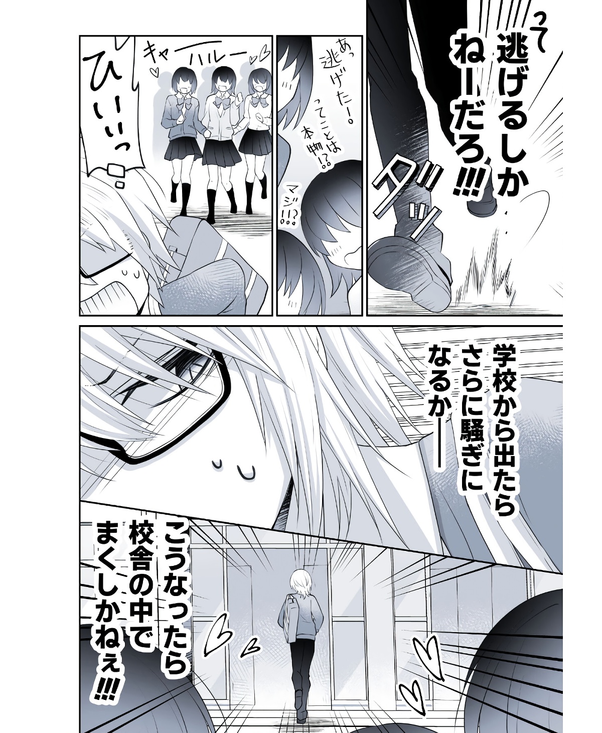 P59