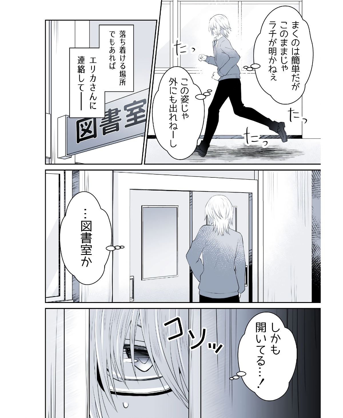 P61