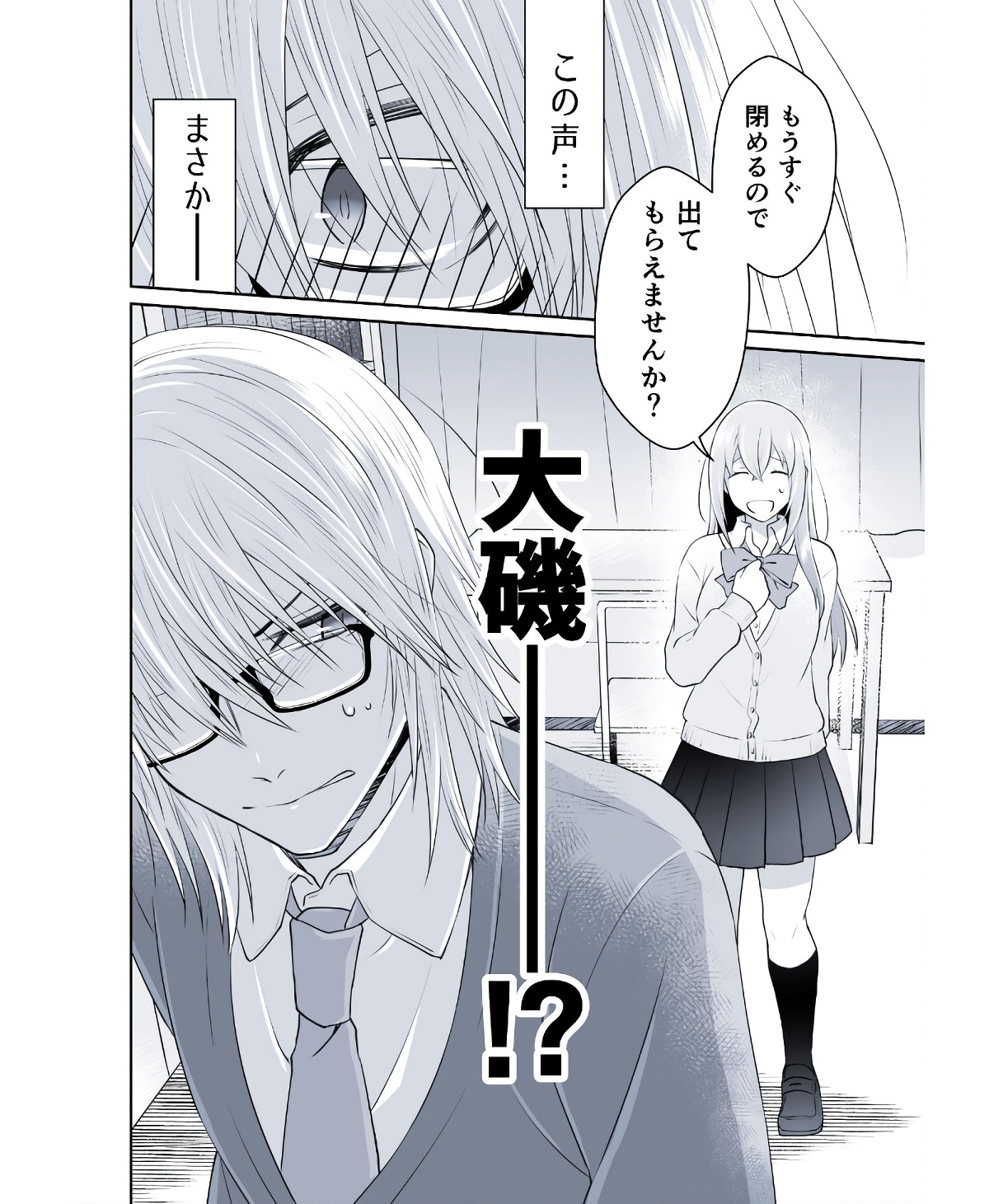 P63