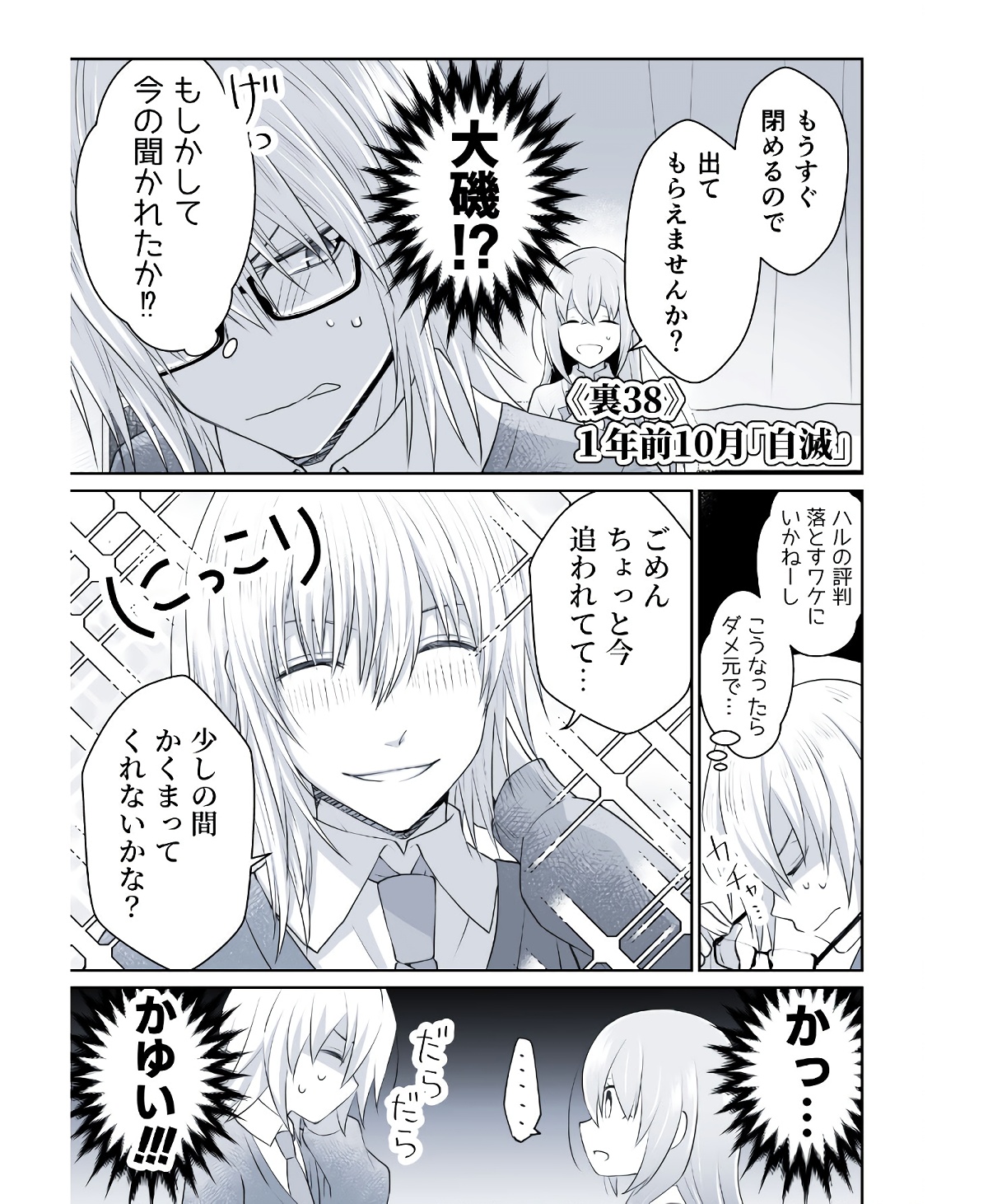 P64