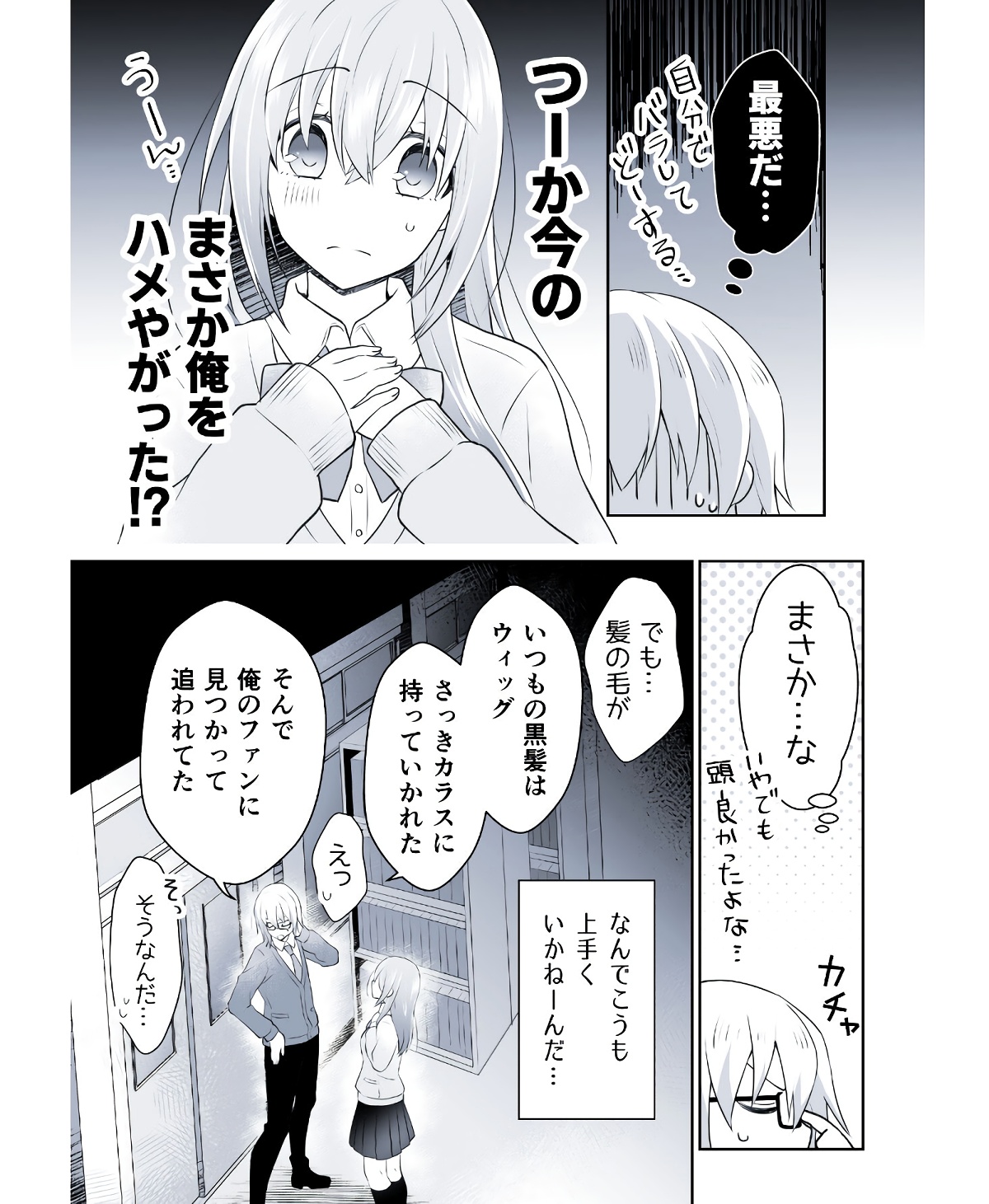 P66