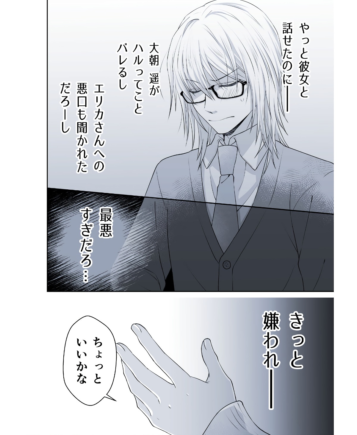 P67