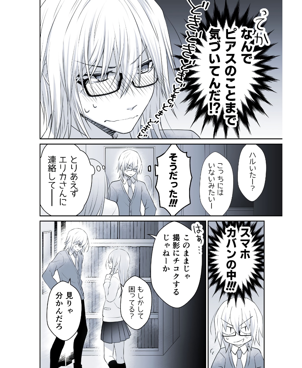 P69
