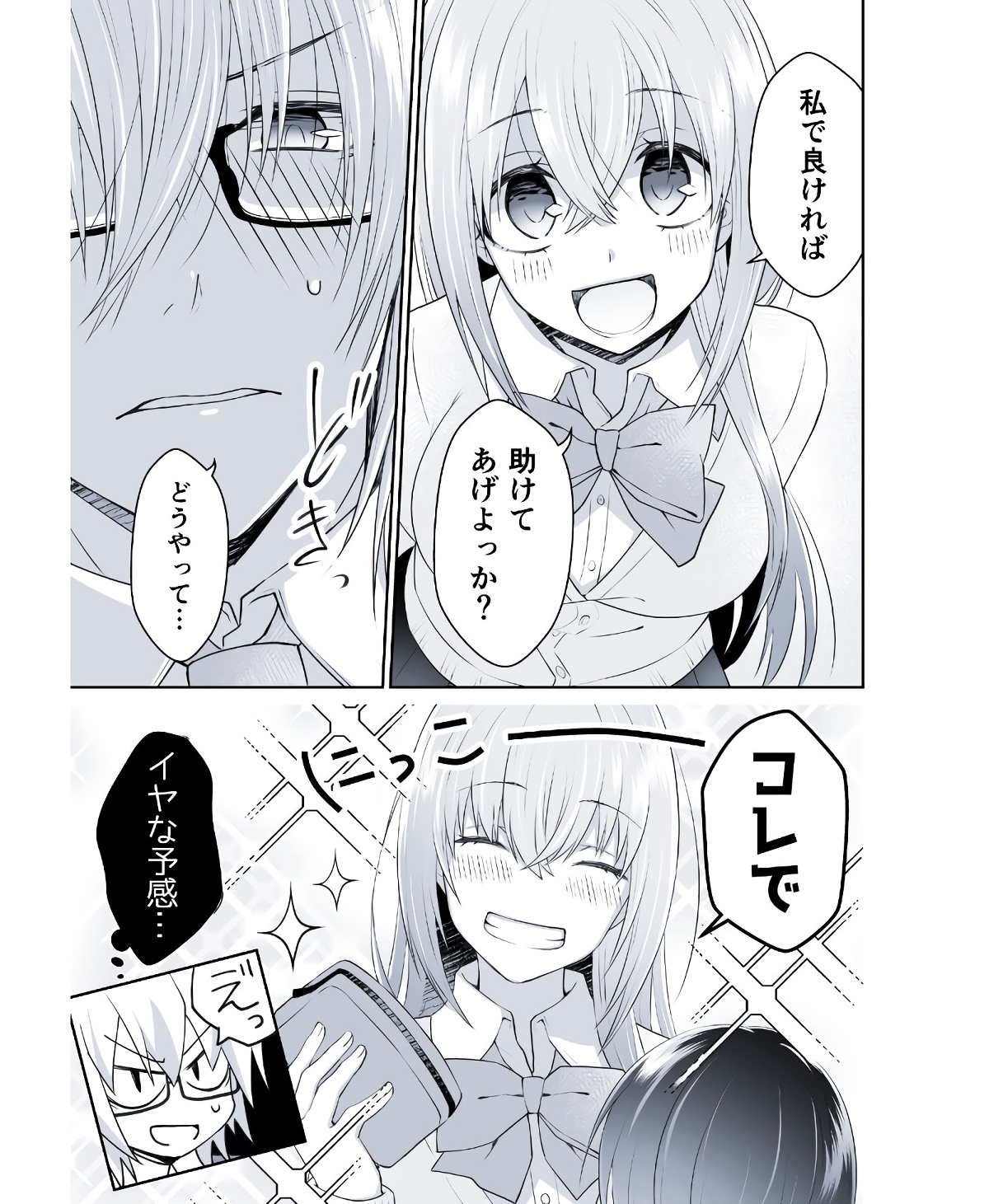P70