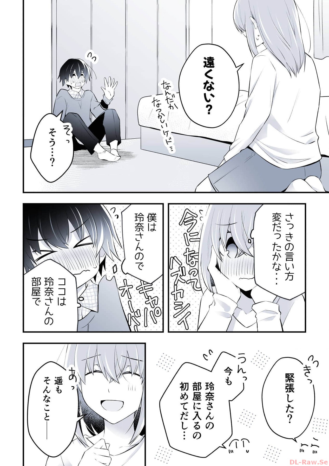 P54