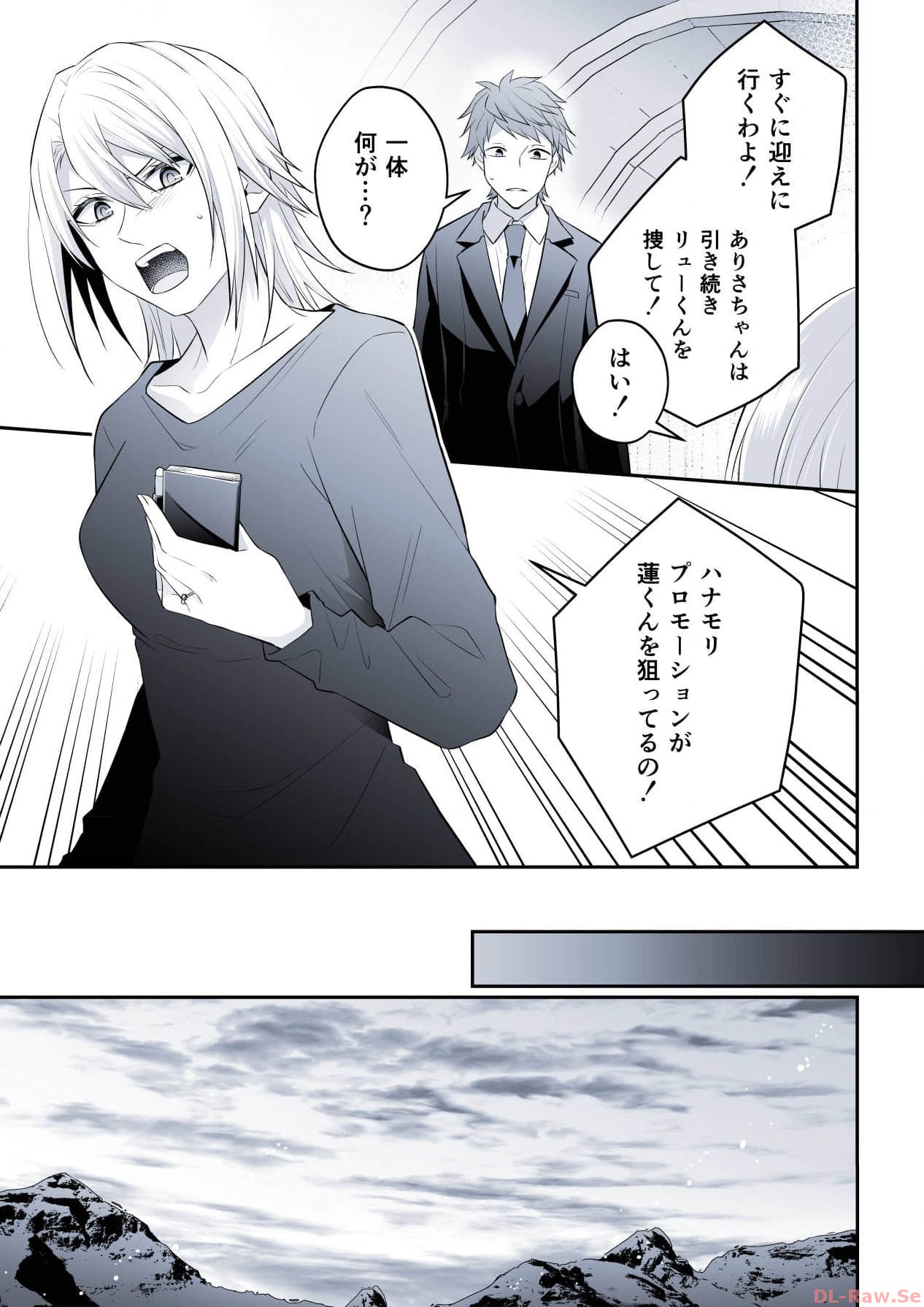 P29