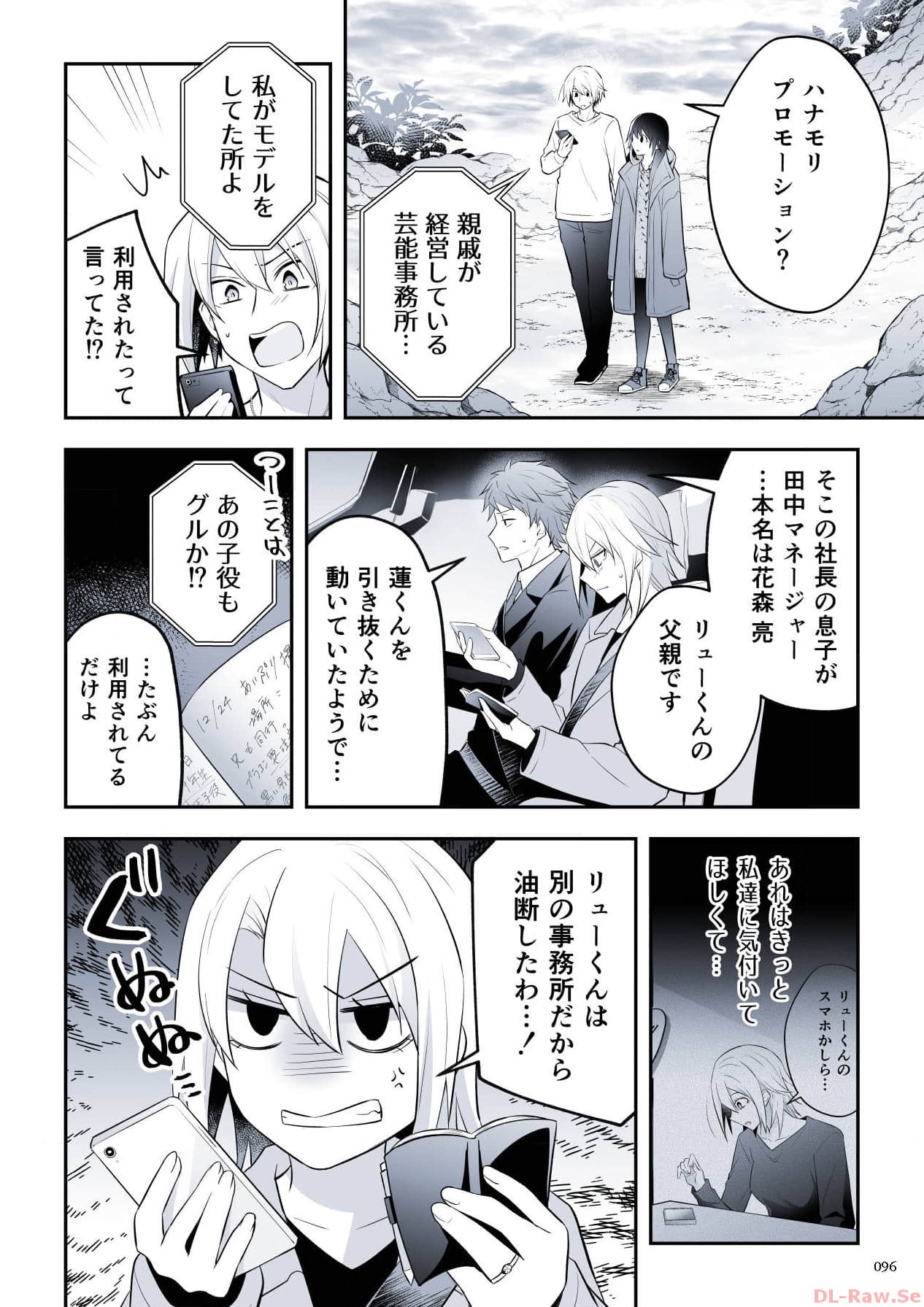 P30