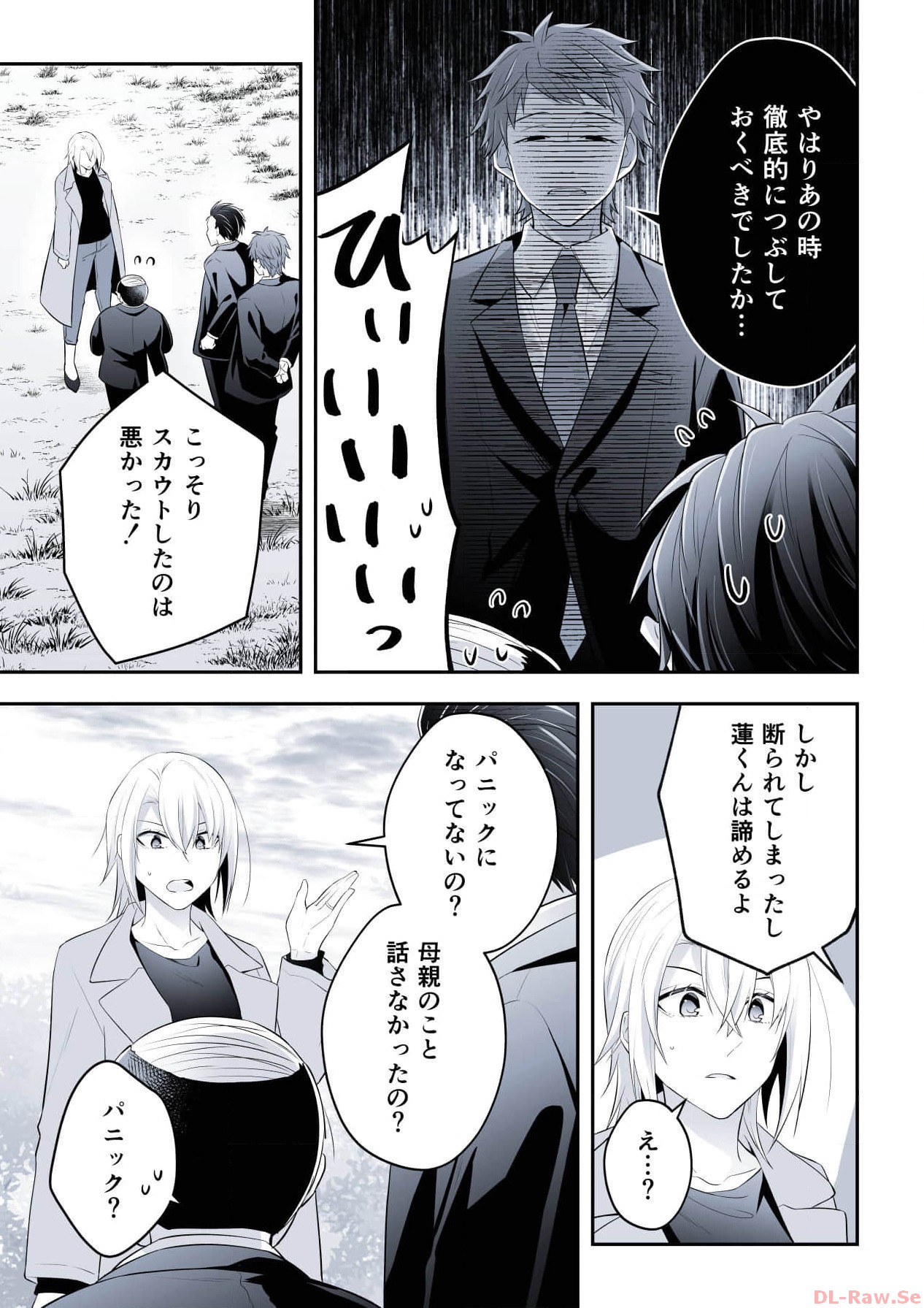 P39
