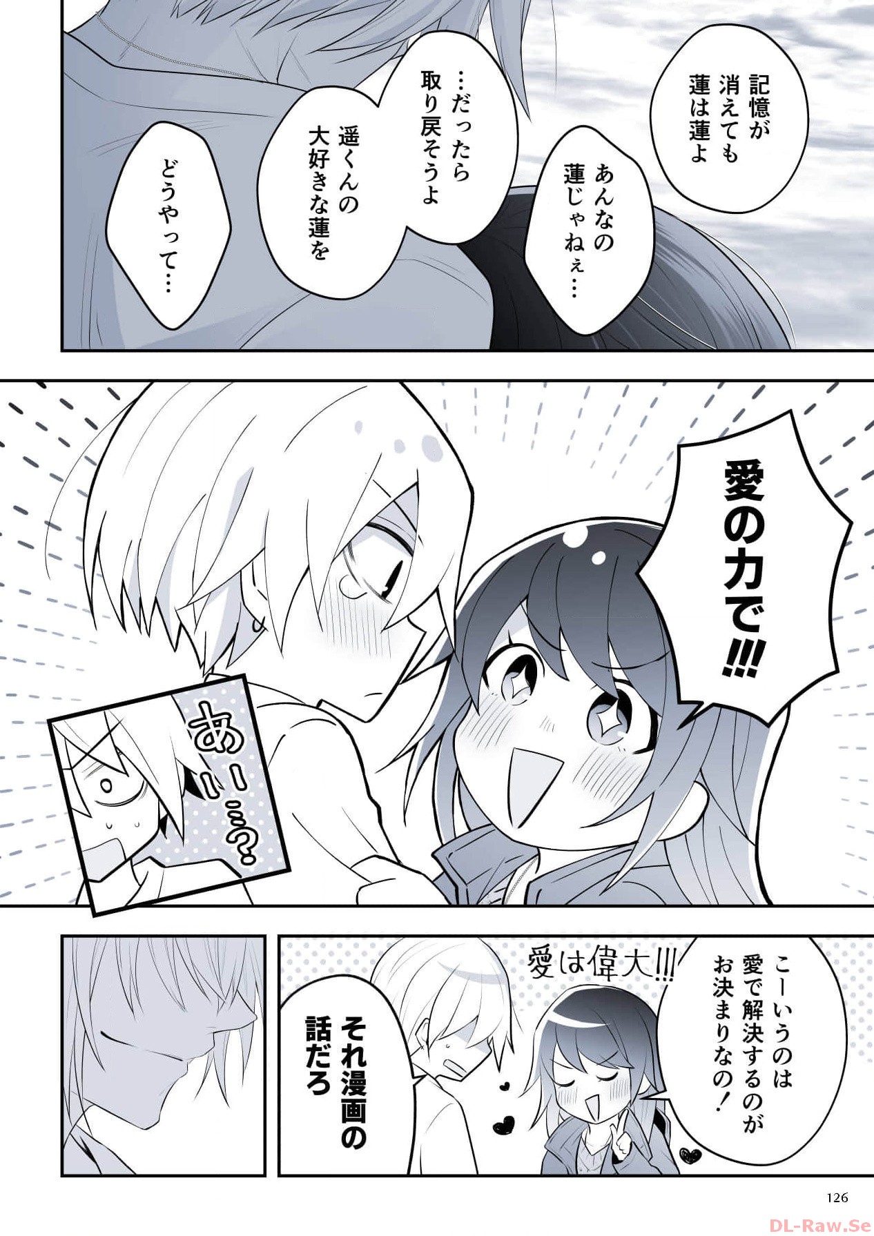 P60