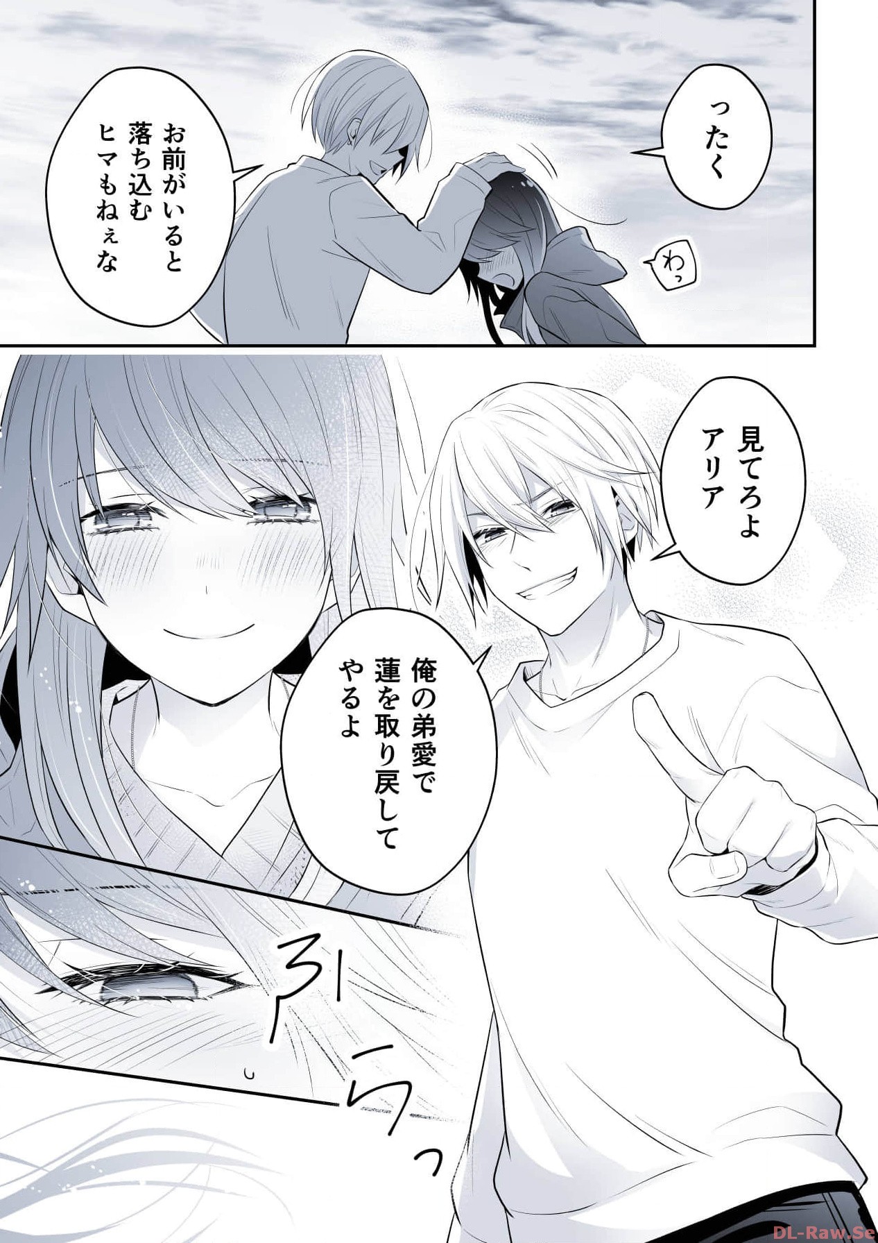 P61