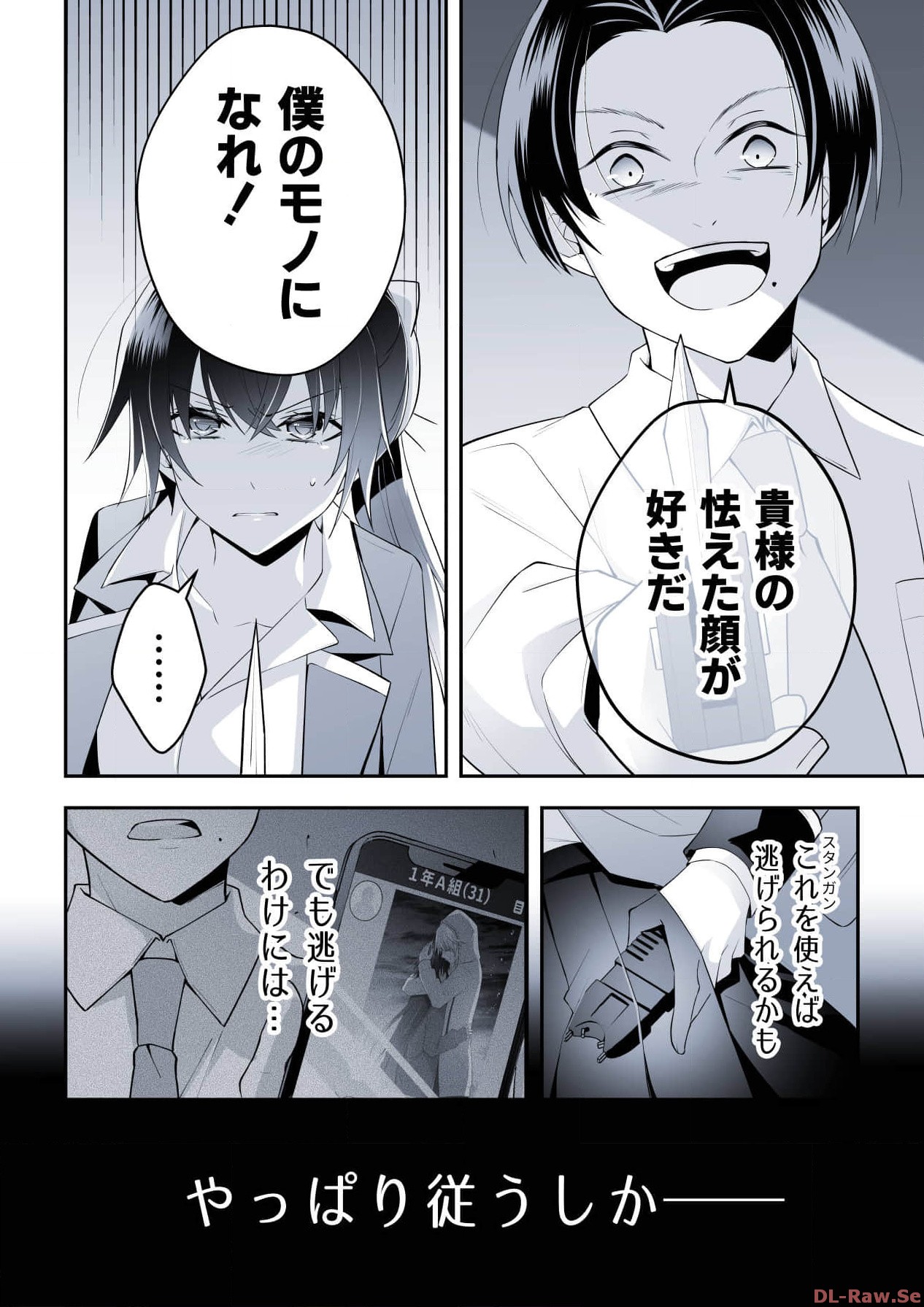 P31