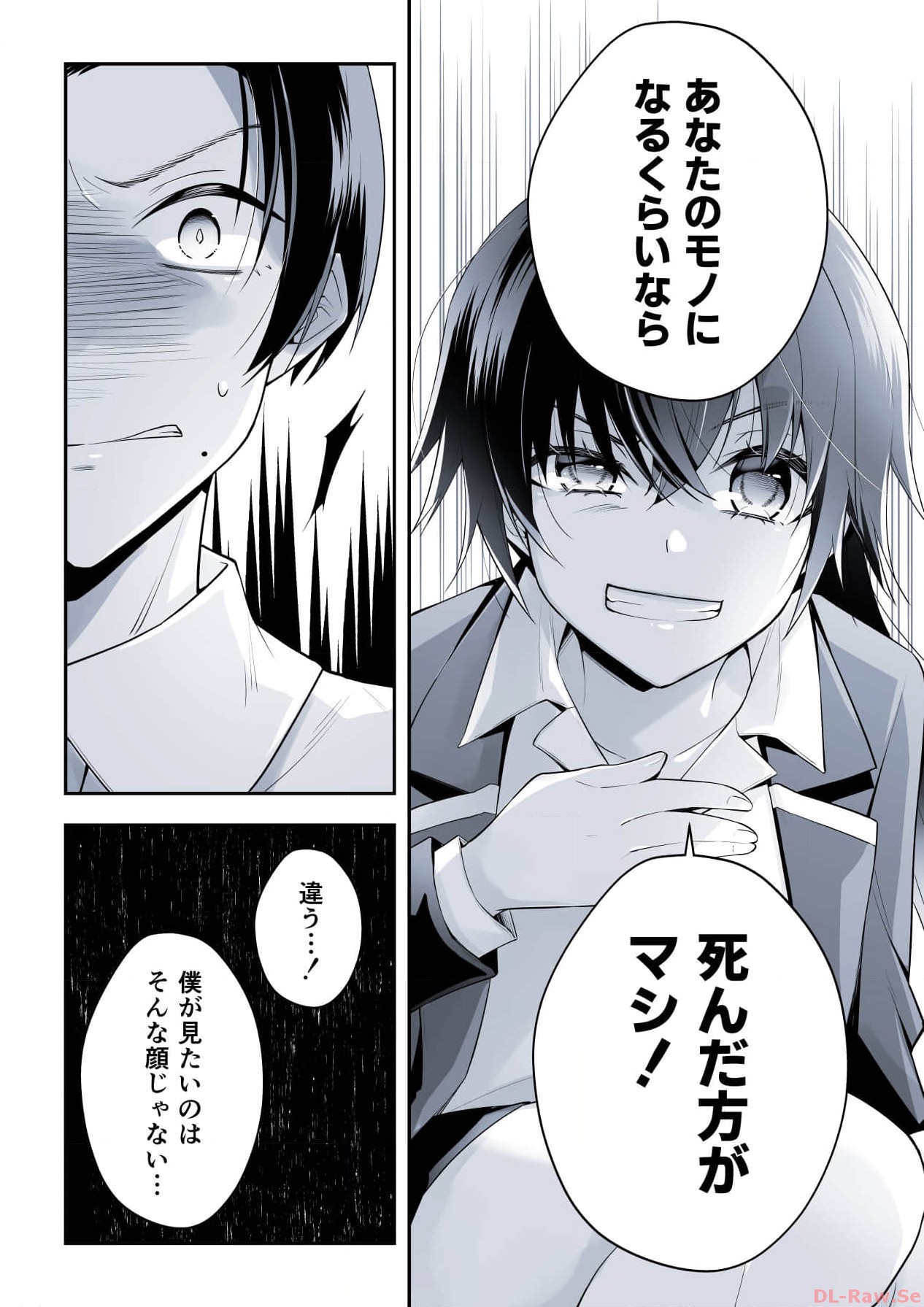 P33