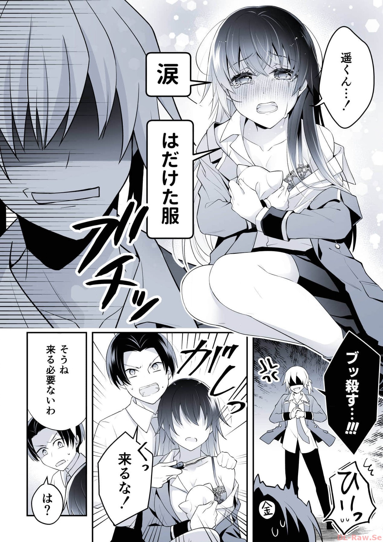 P39