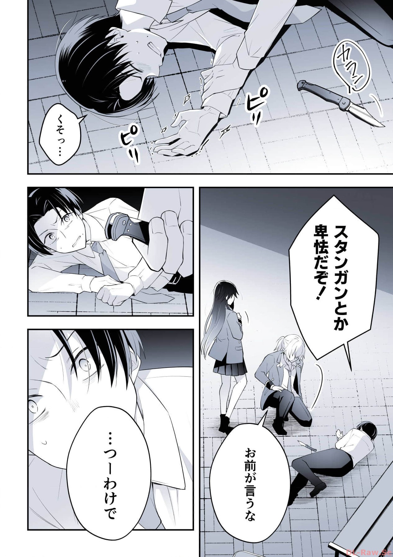 P41