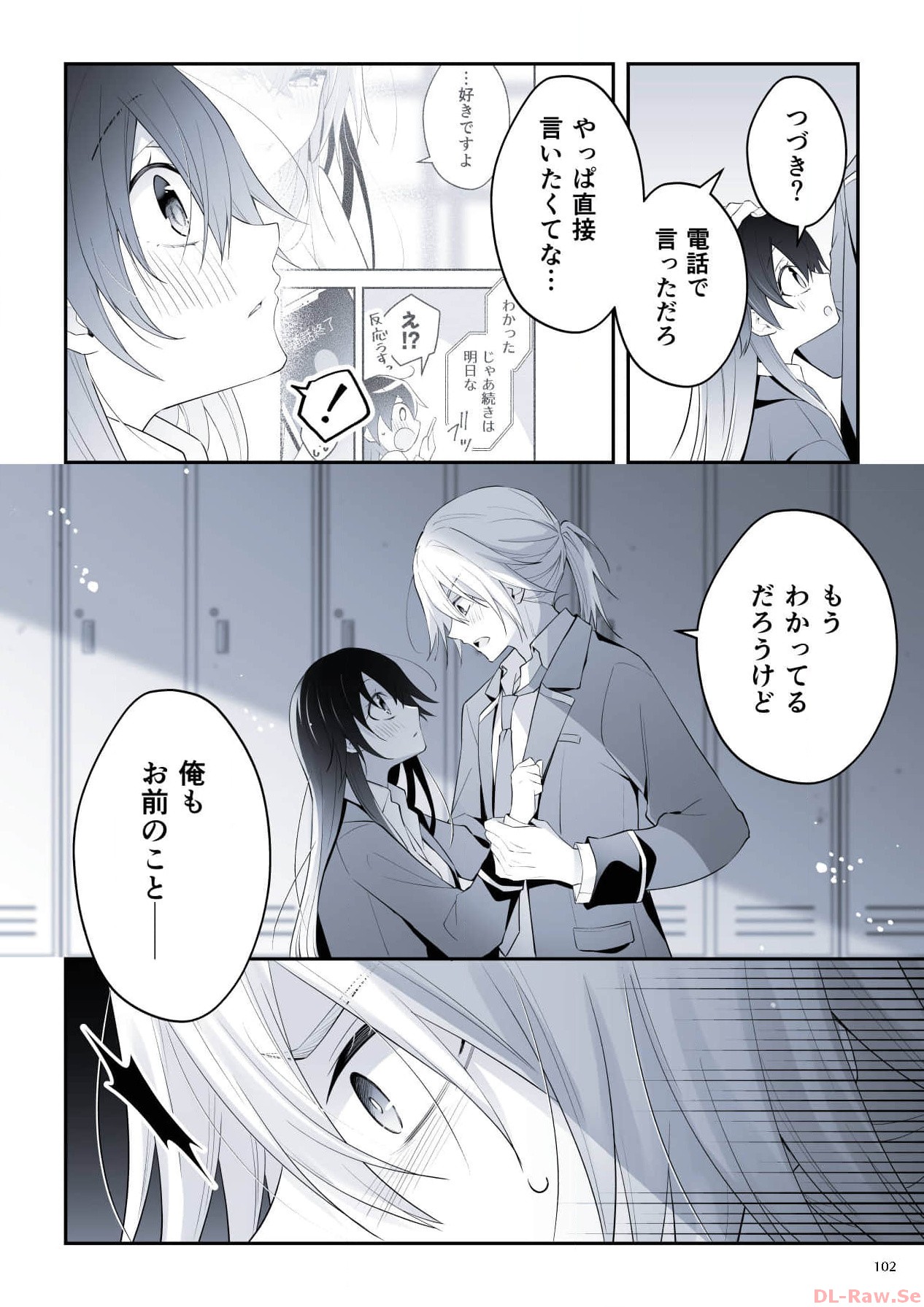 P49