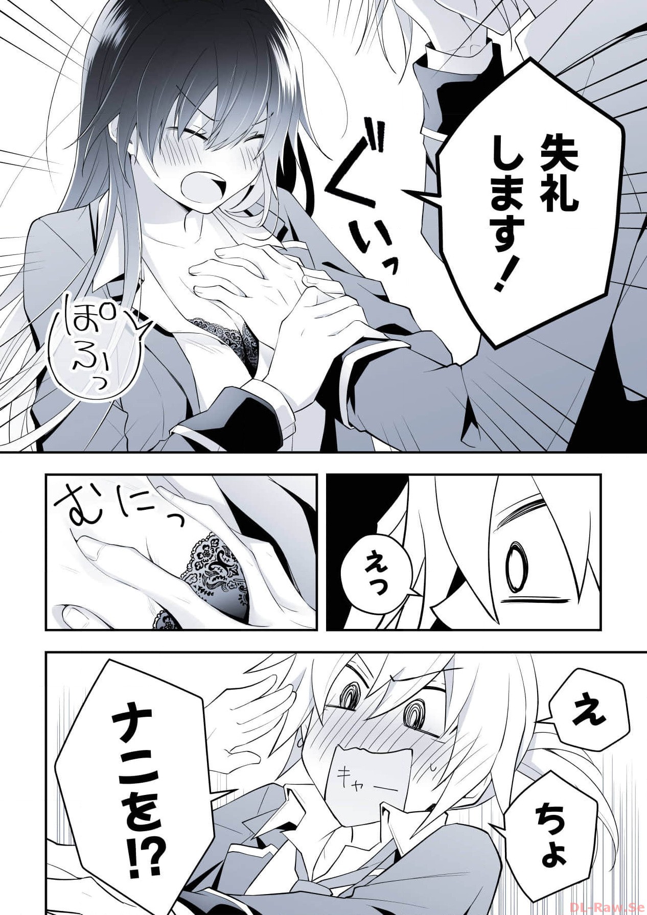 P51