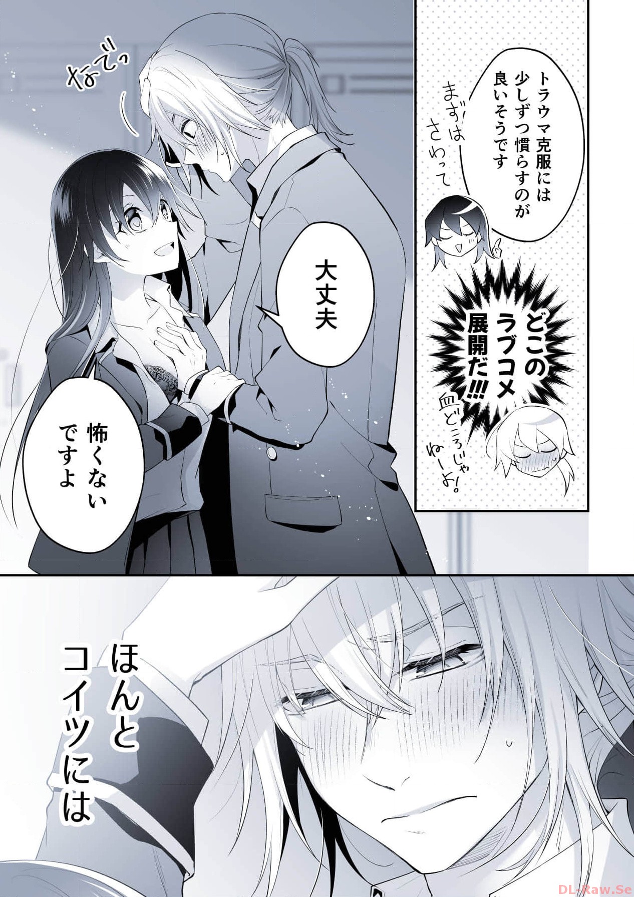 P52