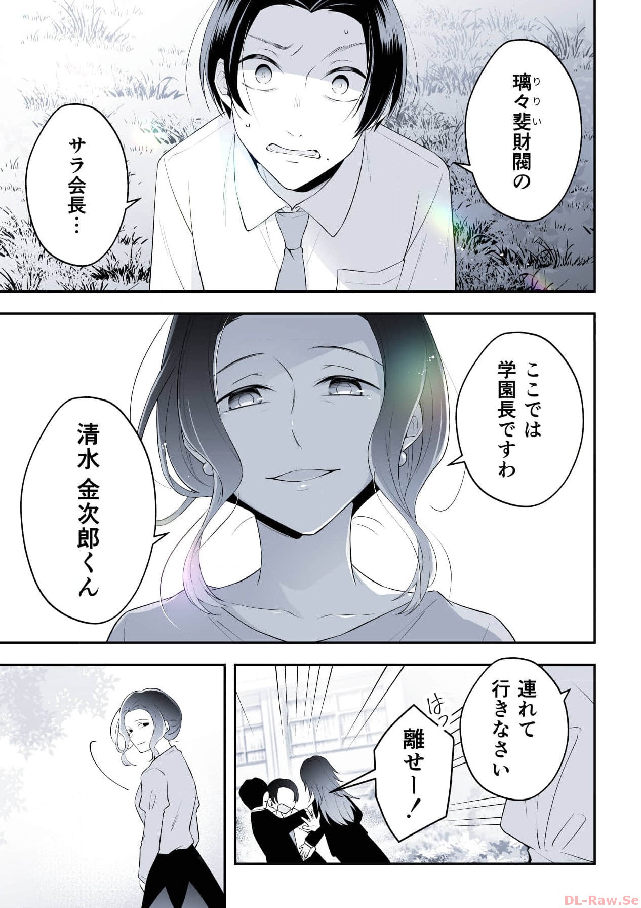 P56