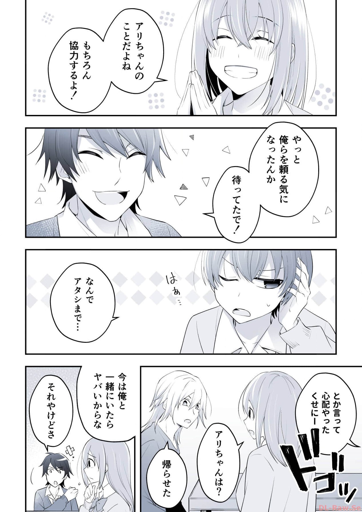 P59