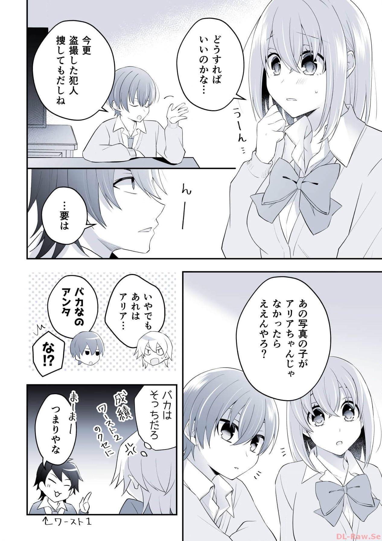 P61