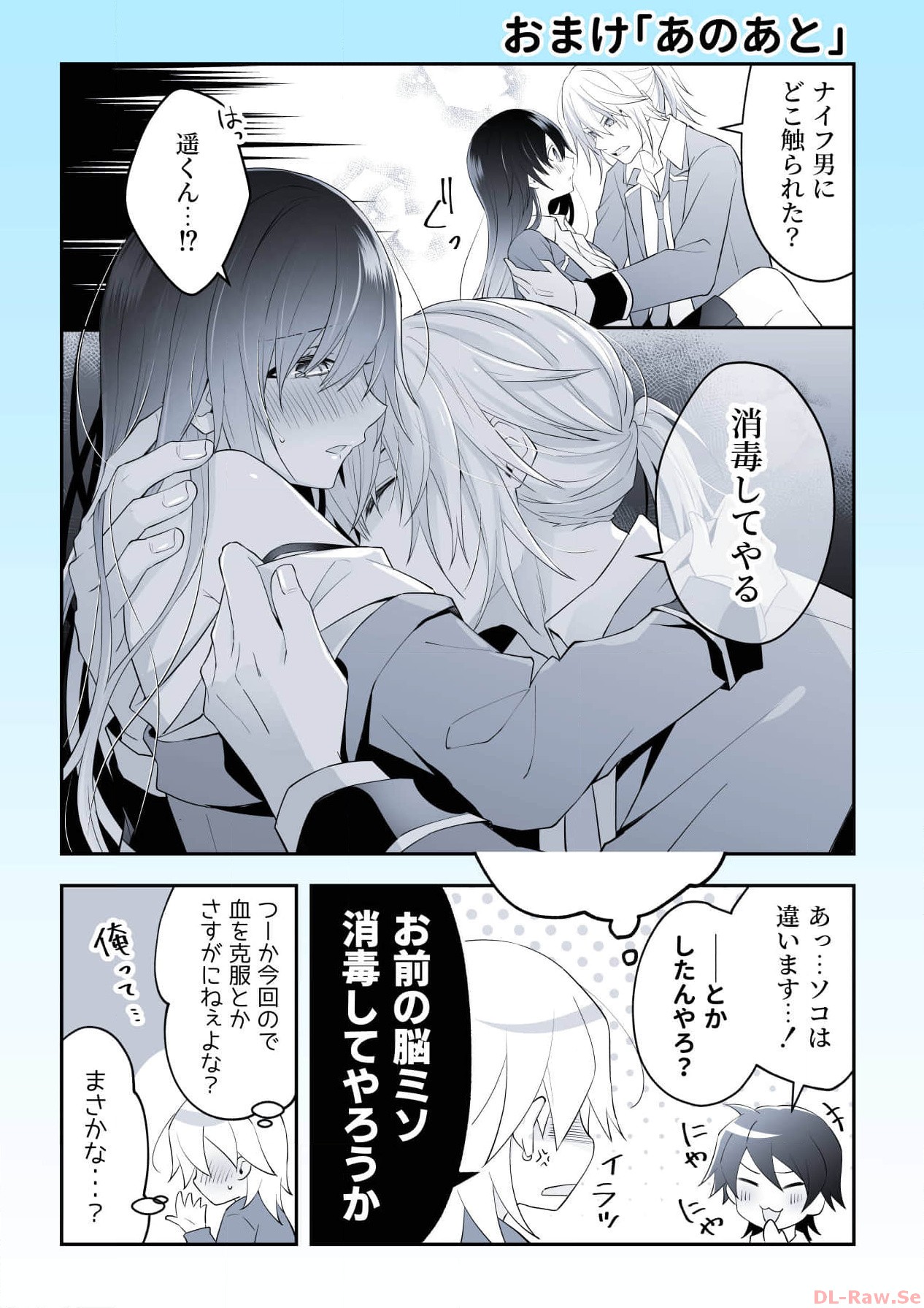 P64