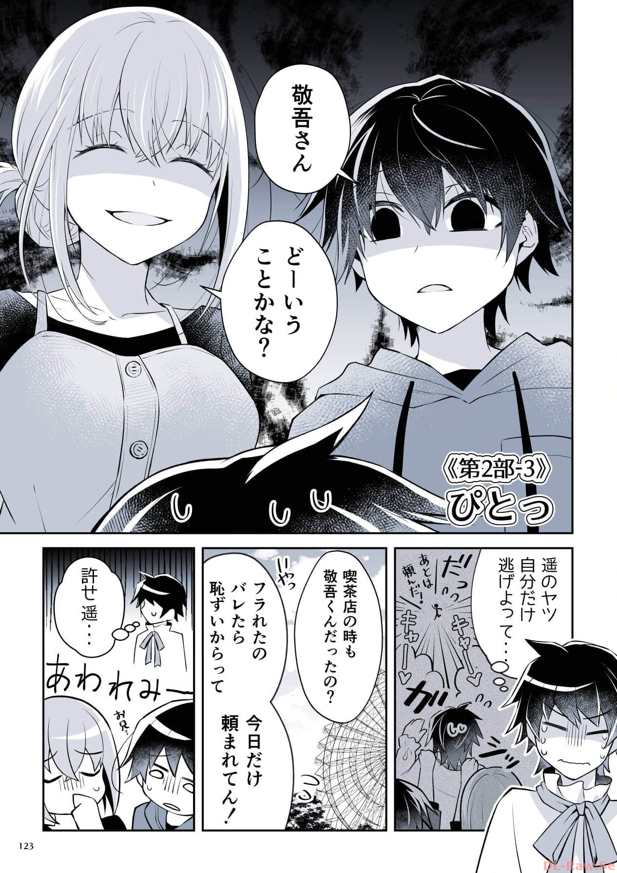 P49