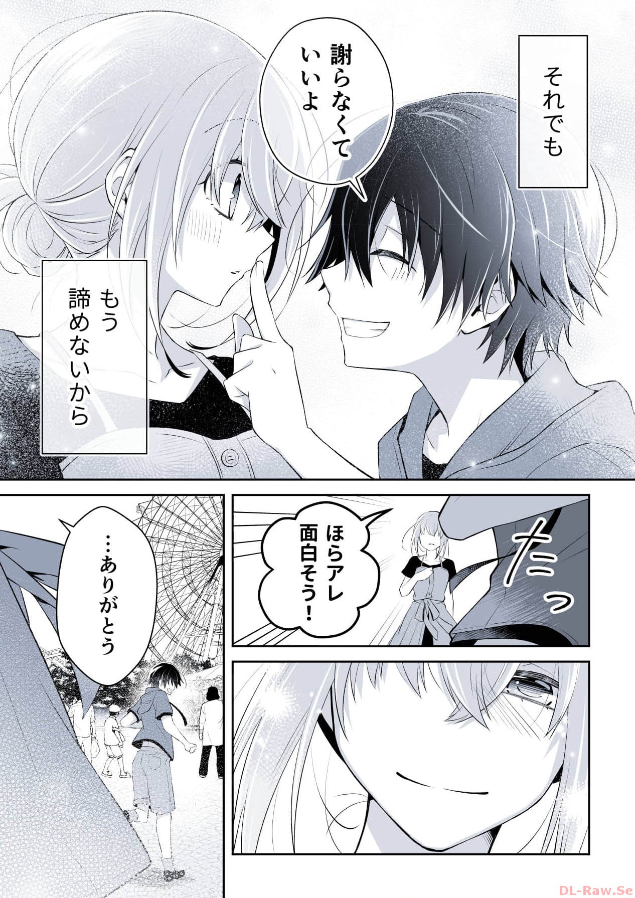 P53