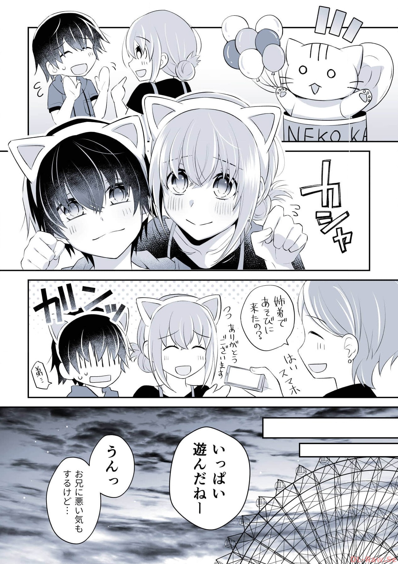 P54