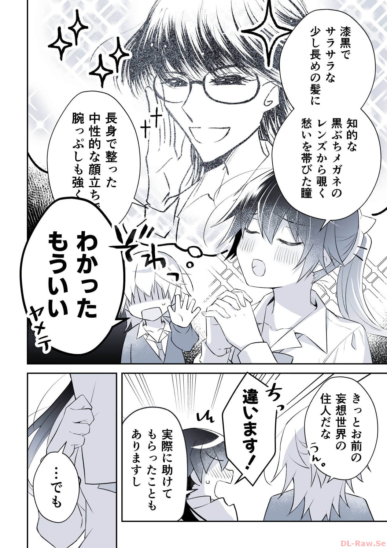 P32