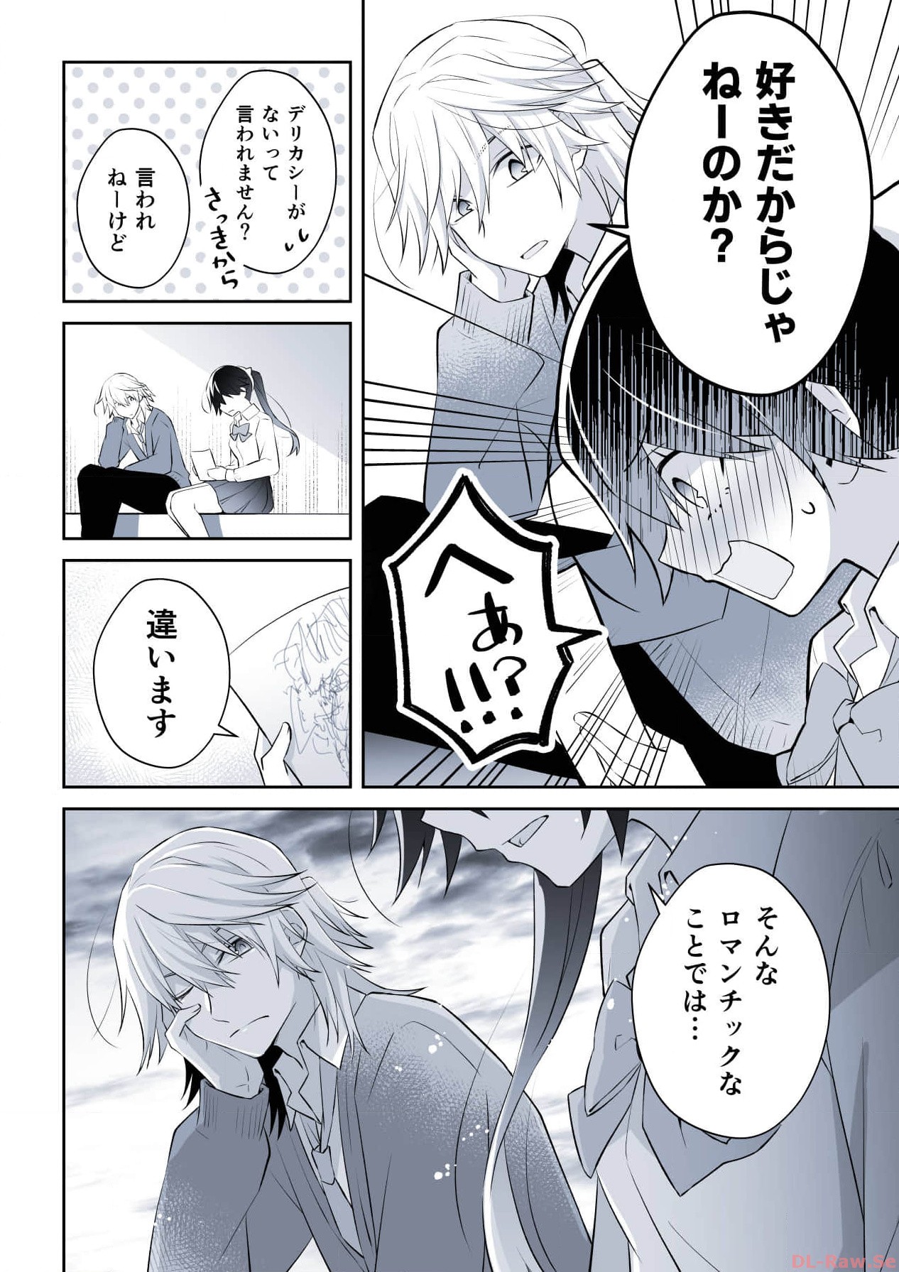 P38