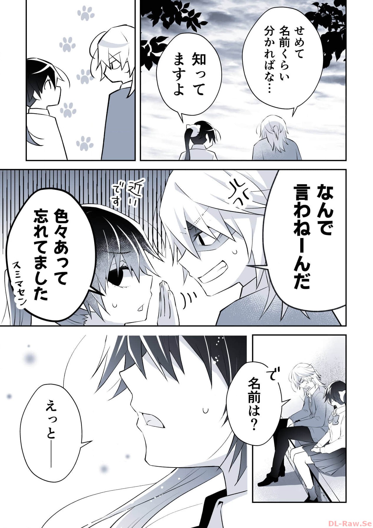 P39
