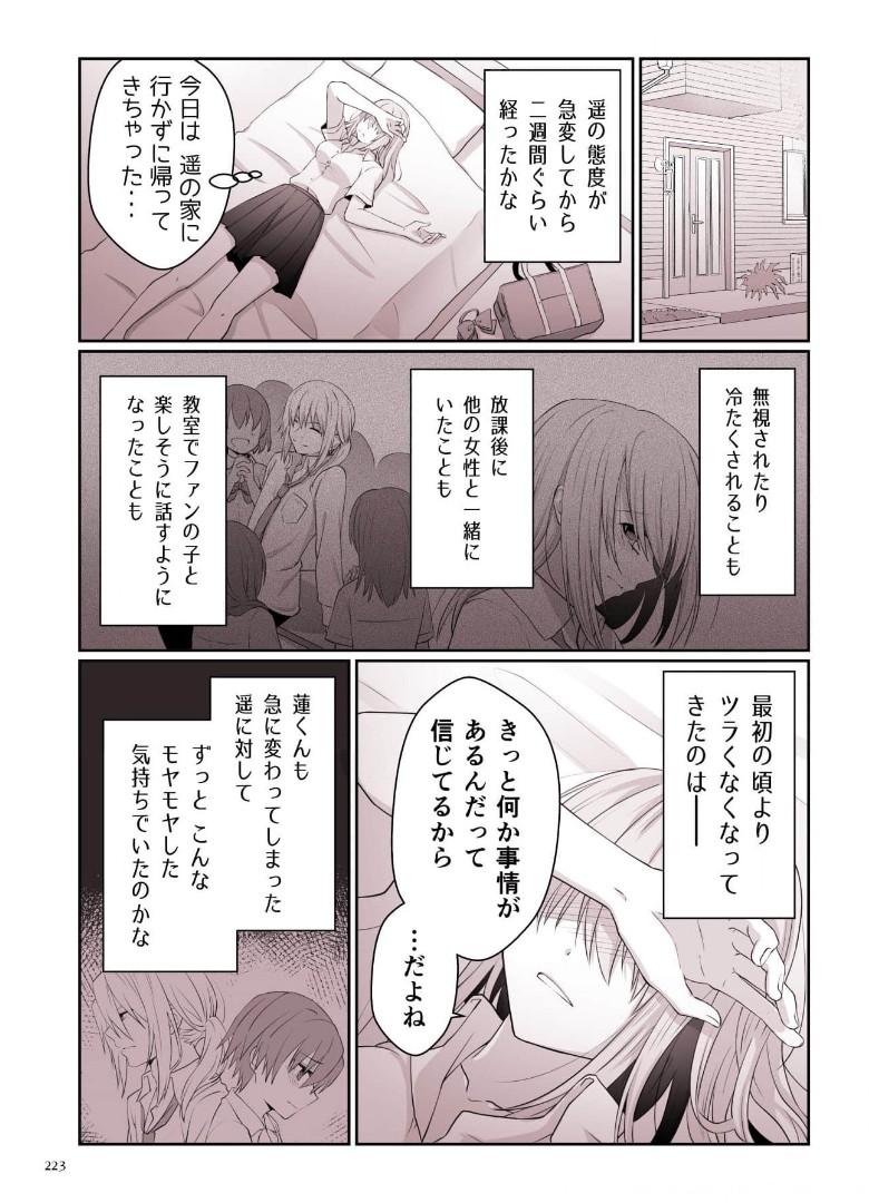P43