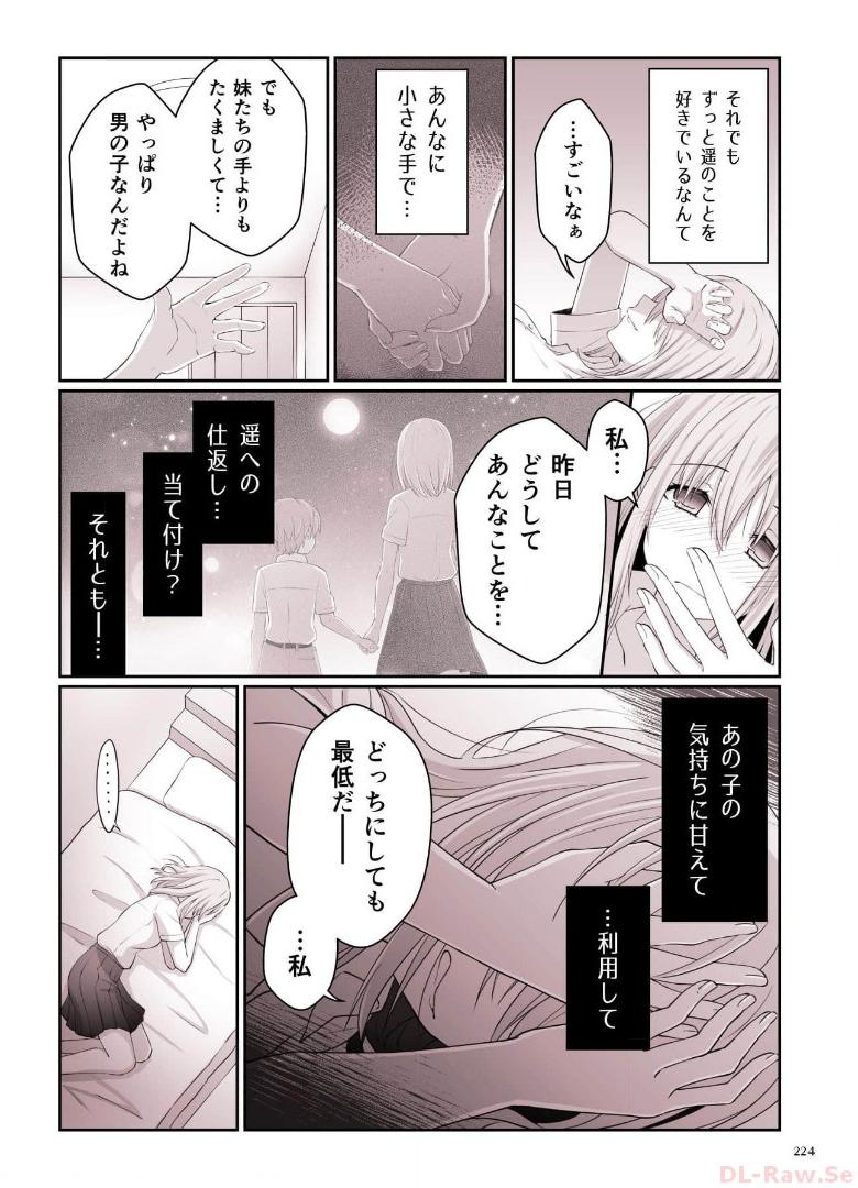 P44