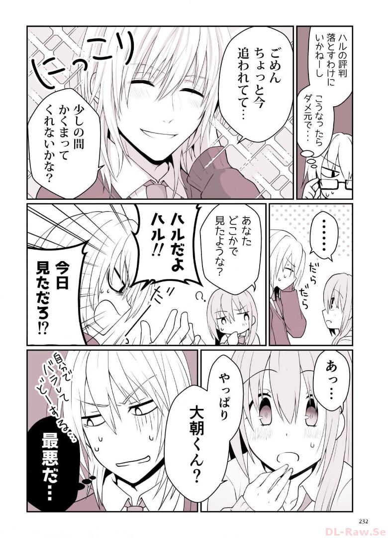 P52