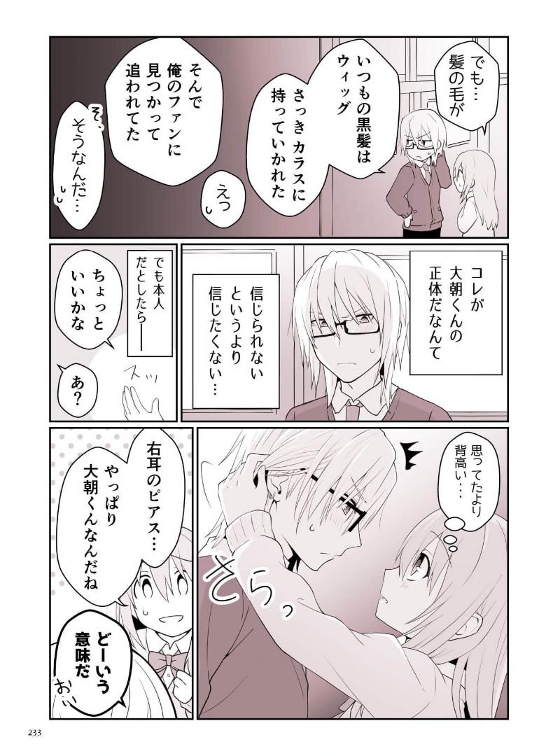P53