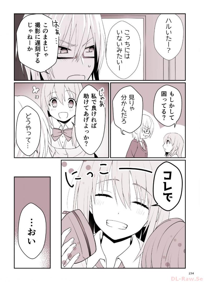 P54