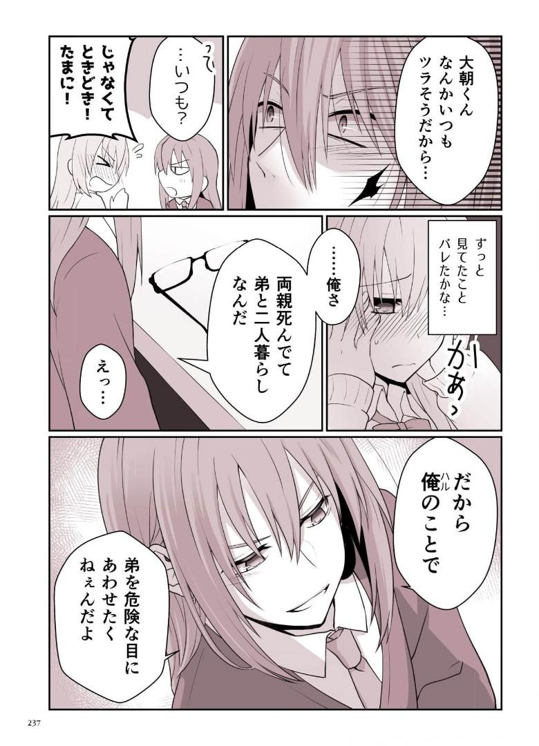 P57