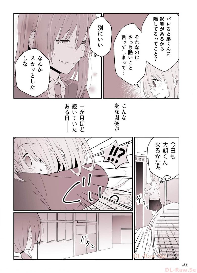 P58