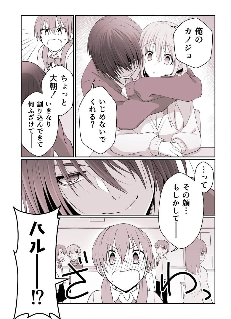 P61