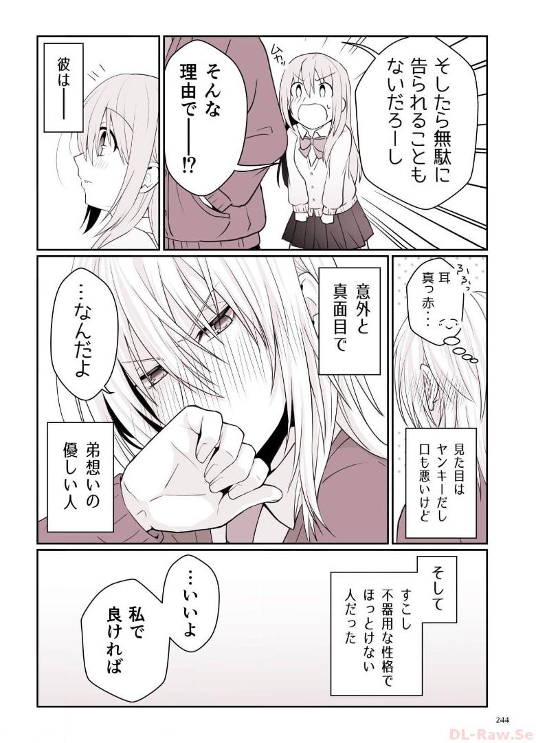 P64