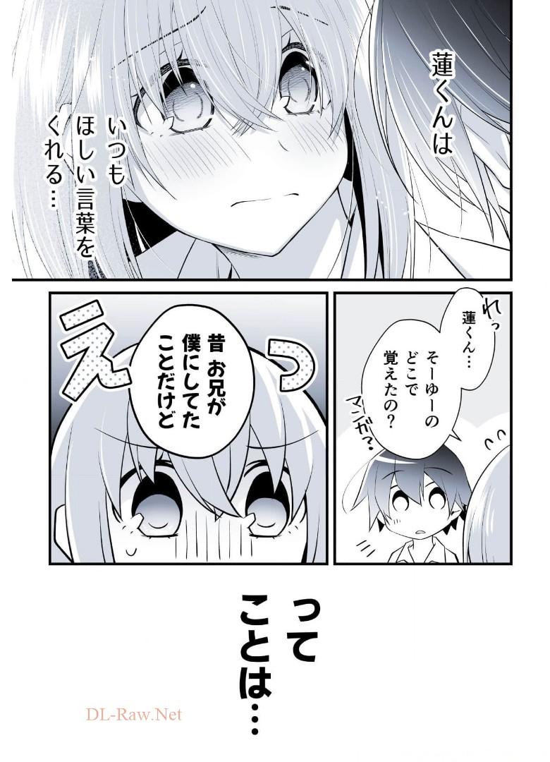 P69