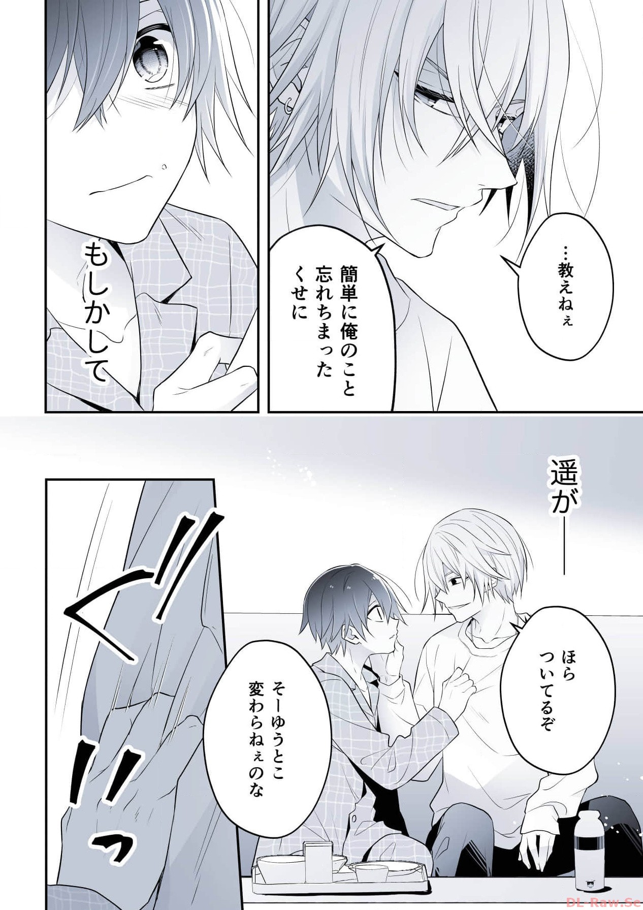 P25