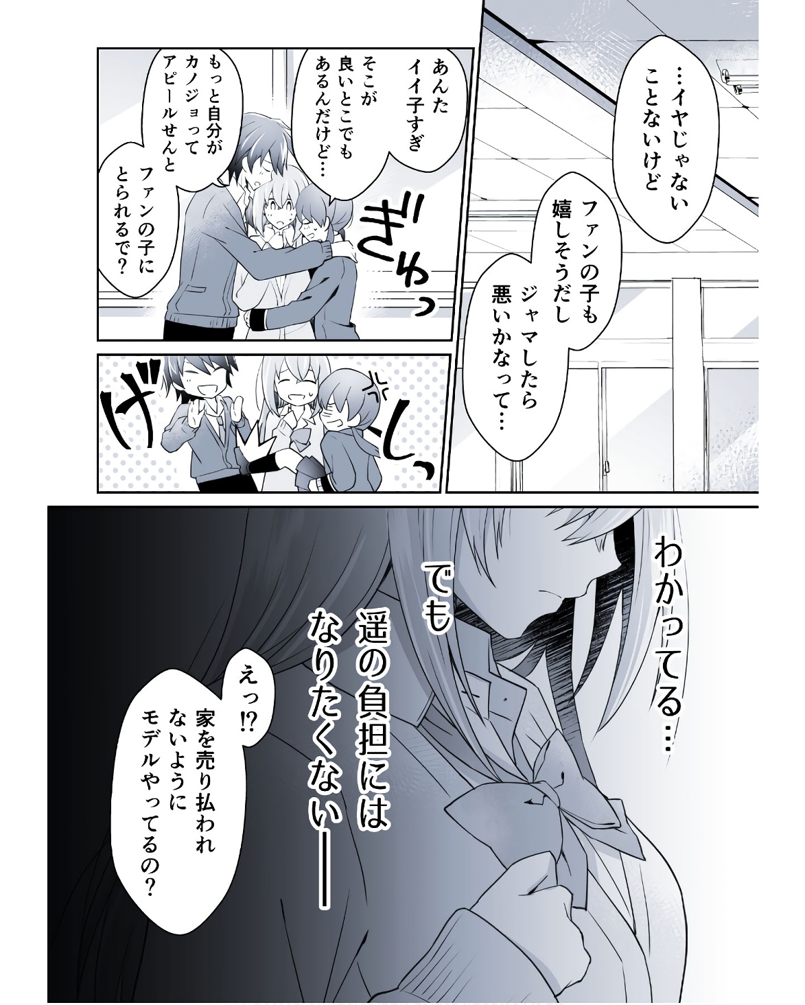 P31