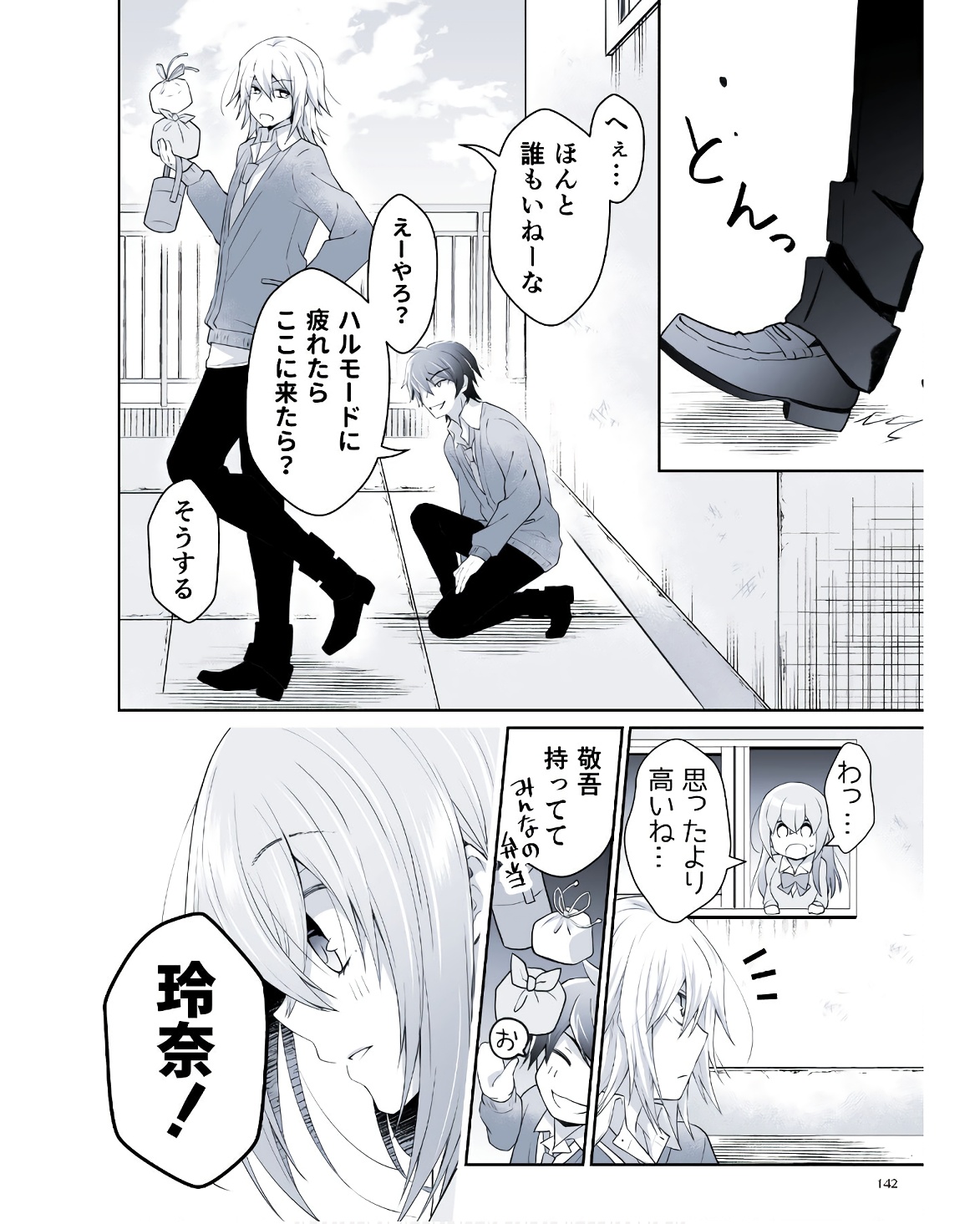 P4